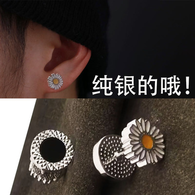 s925纯银高级感耳钉小雏菊耳环男