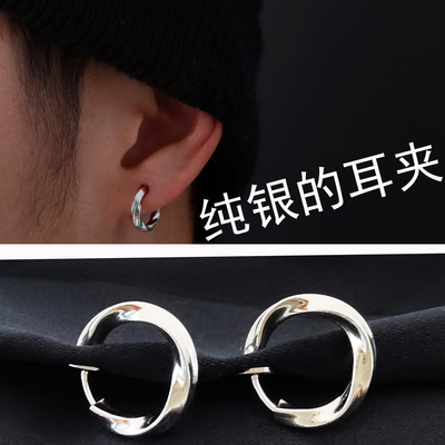 纯银耳夹无耳洞女男士耳骨夹耳饰