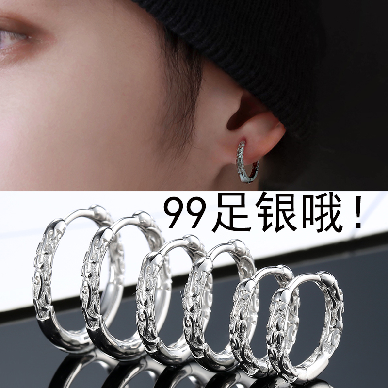 纯银男士耳环黑色养耳洞单只耳圈