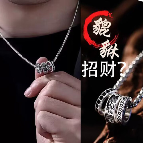 貔貅转运珠钛钢项链男士颈链女