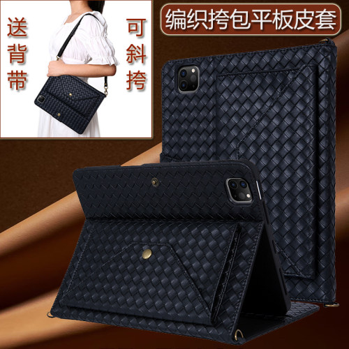 适用于iPad  Air45编织纹肩背斜挎包保护皮套iPad Pro11 2022 10代时尚信封笔槽插卡手托支架平板套Pro 12.9