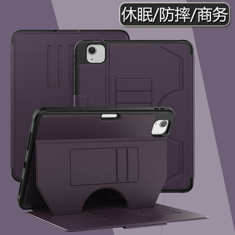 适用iPad Air11/pro13防摔平板壳mini6/7翻盖休眠平板皮套Air45支架笔槽保护套iPad 9.7平板壳10代11代平板套