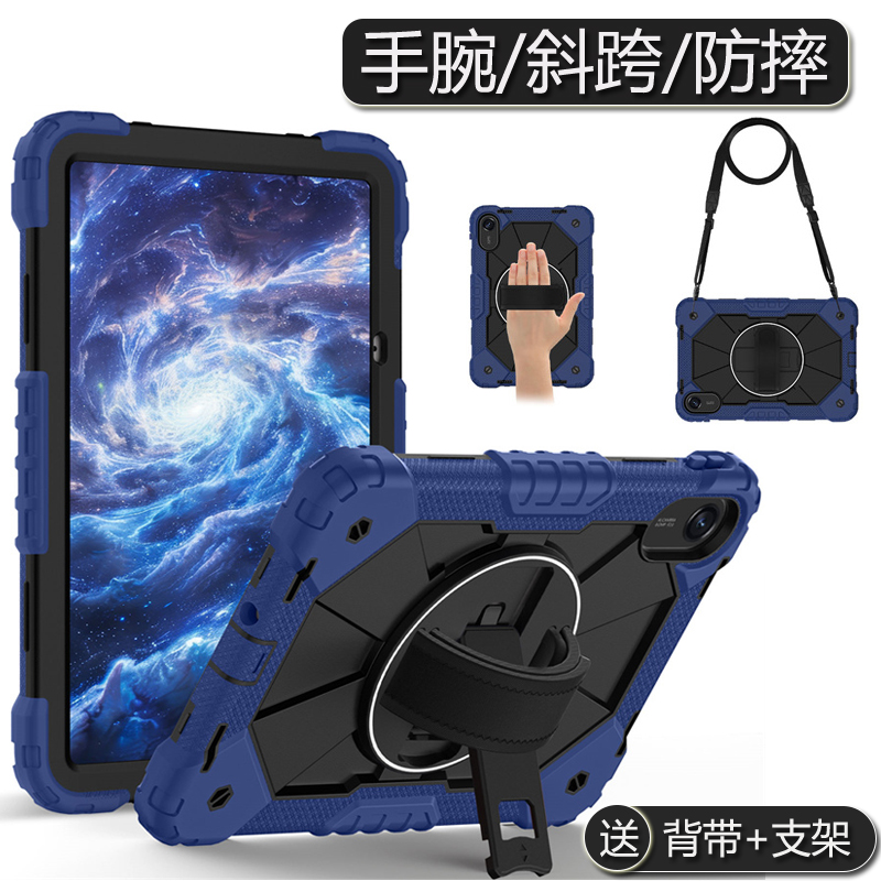 适用小米POCO Pad 12.1寸防摔平板壳红米Pad Pro 12.1寸斜挎背带保护套小米Pad7/7 Pro手腕带支架保护壳