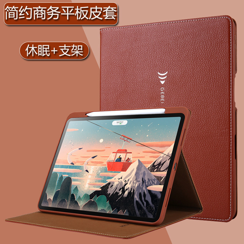 适用iPad pro11翻盖休眠平板皮套mini 4/5插卡支架笔槽平板套Air4/5/6简约商务平板套iPad 9.7高级皮质平板壳