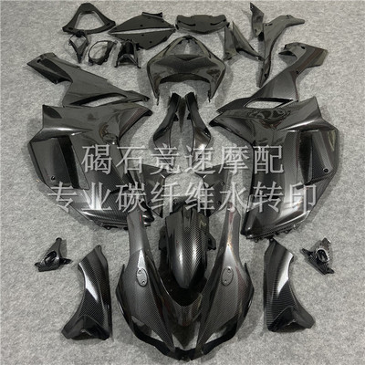适用于川崎ZX-6R 636 599 07-08年碳纤维全车板 全车壳 外壳护板