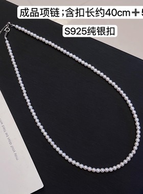 厂家直销s925珍珠项链锁骨链女夏配饰感轻奢甜酷辣妹风