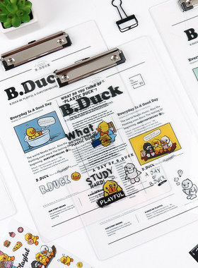 本木初品联名 B.Duck的一天 亚克力板夹 创意唯美可爱小黄鸭书写垫写字板文件夹办公文具画板试卷资料夹A4