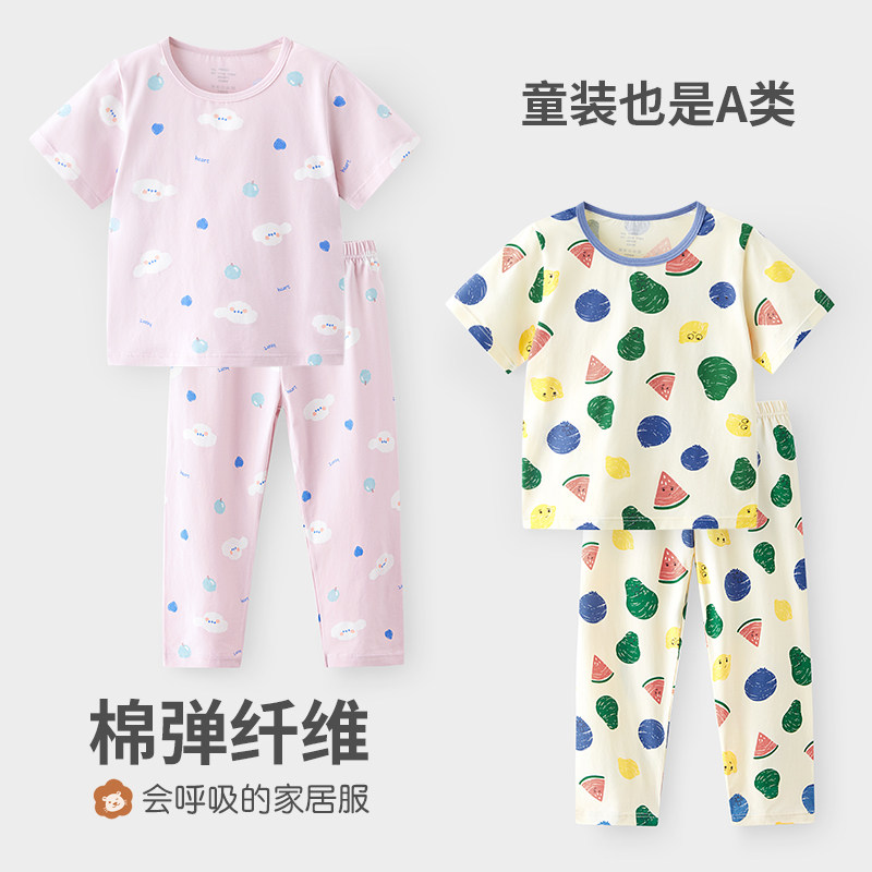 儿童睡衣短袖长裤家居服套装a类95棉夏季男童女童薄款空调服2025