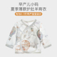 薄款 纯棉A类小码 婴儿服新生宝宝48码 早产儿半背衣夏季 45码 哈衣