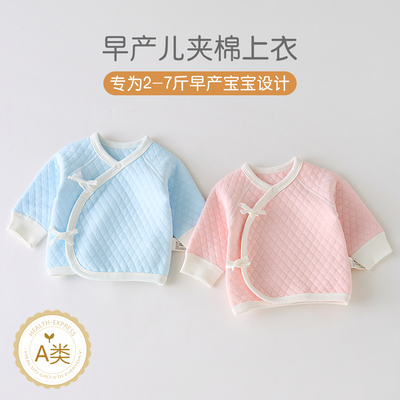 A类】薄夹棉早产儿4-5斤上衣
