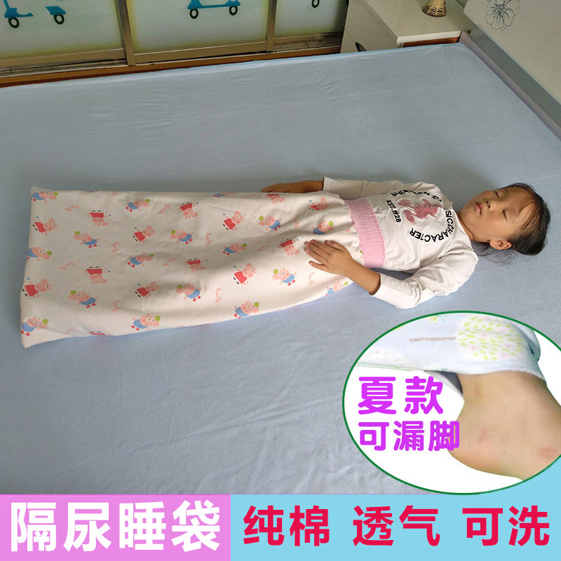 隔尿睡袋 儿童婴儿尿不湿包被尿裤加厚保暖可洗防水纯棉透气秋冬