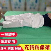 无纺布尿裤 薄大号成人防漏可洗保暖卧床瘫痪老人隔尿不湿垫男女夏