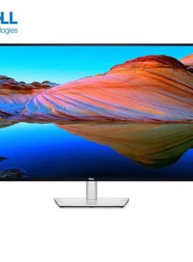 Dell戴尔U4320Q U4323QE 43英寸4K 旋转升降IPS屏显示器自带音箱