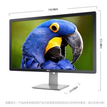 DELL戴尔UP3216Q显示器 4K广色域MAC外接壁挂31.5英寸IPS超高清