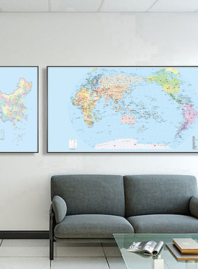 世界地图客厅装饰画沙发背景墙壁画办公室书房儿童房定制中国挂画