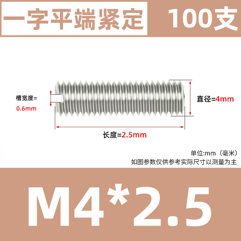 thumbnail for Slotted flat head top wire 303 stainless steel slotted flat end set screw 316 headless machine screw M1M1.2-M8