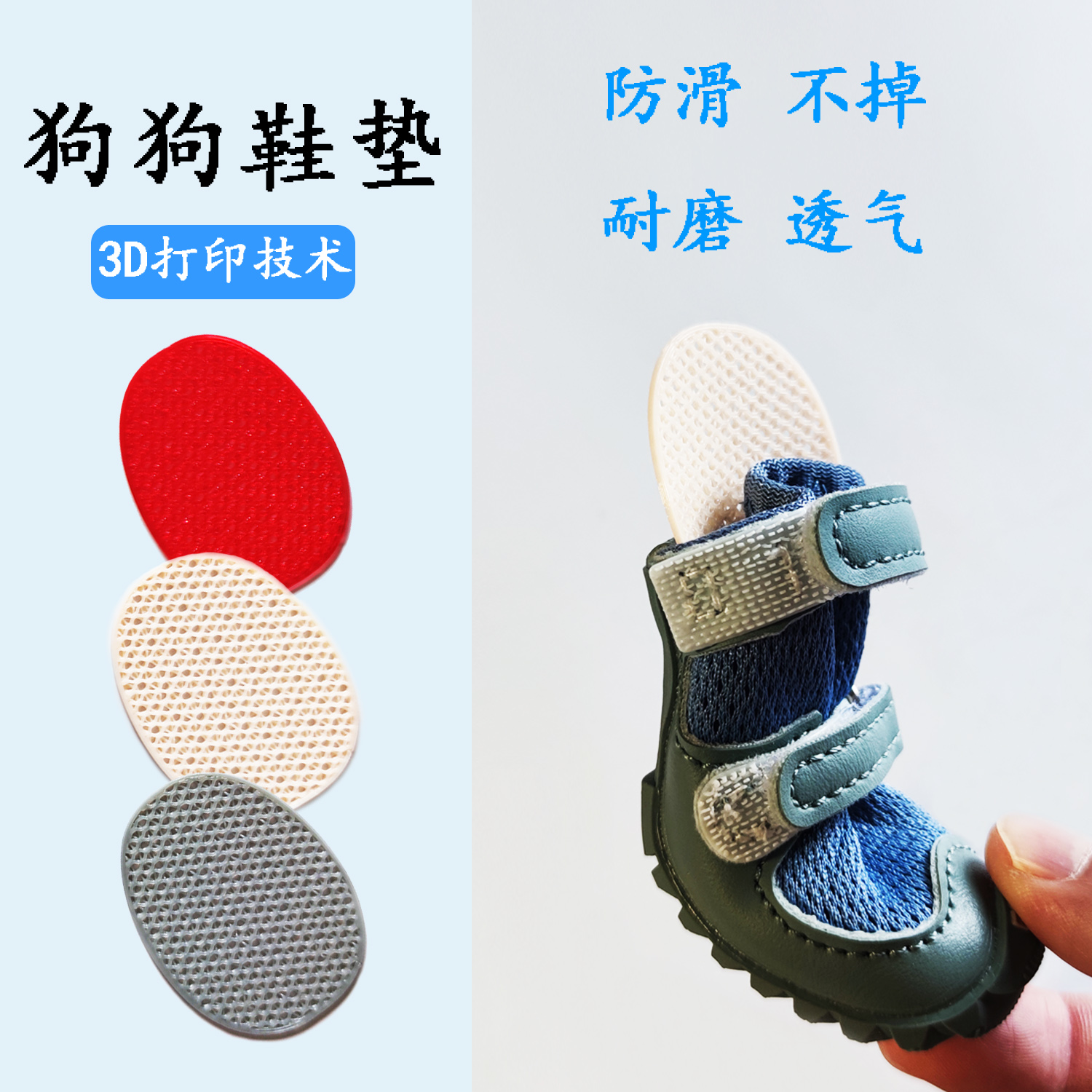 替代djj原鞋垫3D打印透气耐用