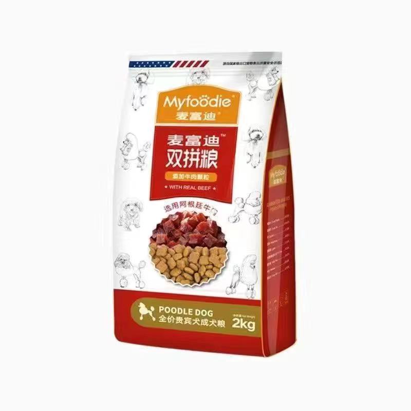 麦富迪狗粮2kg贵宾专用牛肉双拼增肥发腮泰迪小型成犬天然粮4斤装 宠物/宠物食品及用品 狗全价处方粮 原图主图