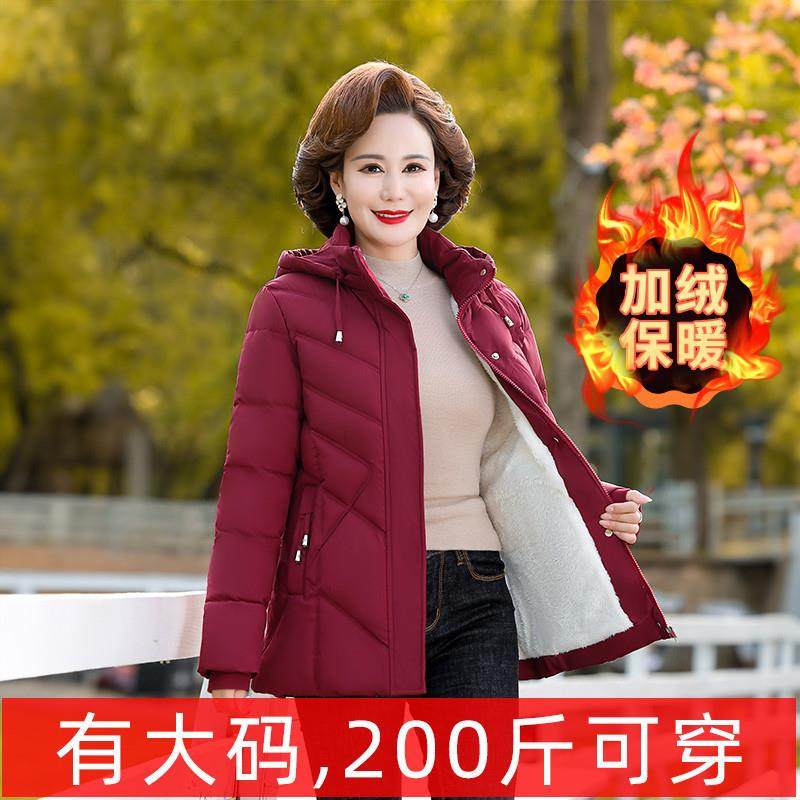 中老年妈妈羽绒棉衣服短款女加绒加厚保暖加大码棉袄宽松冬装外套