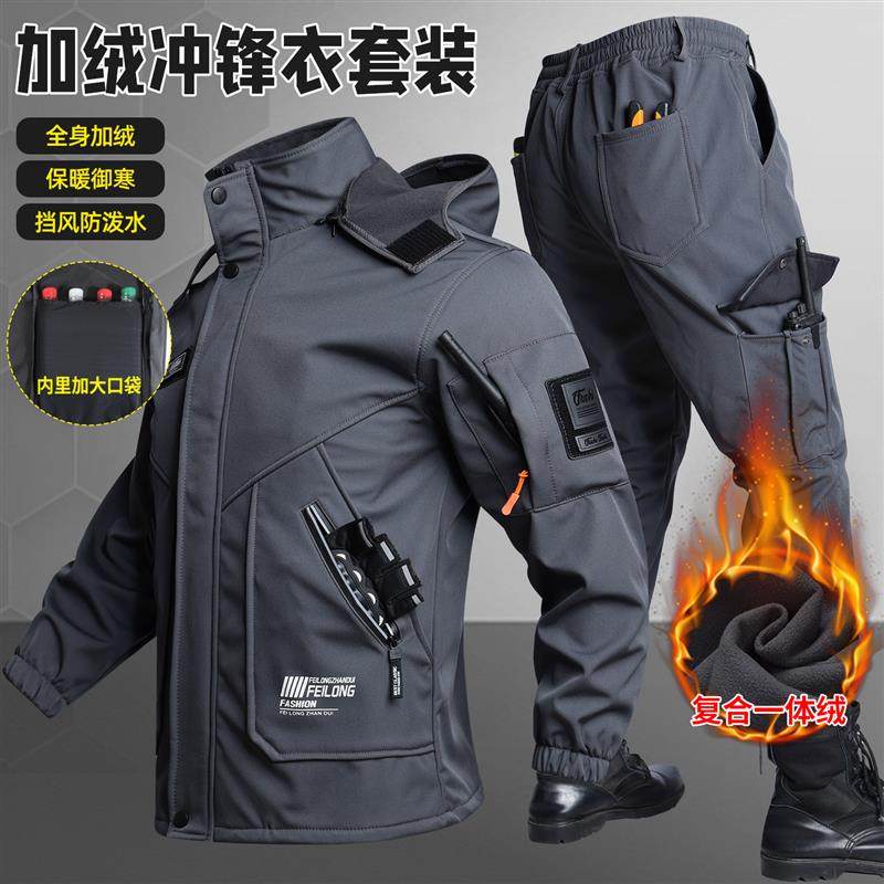 冲锋衣男套装加绒防风防水冬季外套三合一户外骑行保暖防寒服定制,男装,工装制服,淘宝优惠券,粉丝福利购,淘宝优惠卷