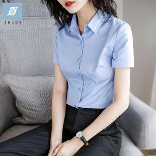 女短袖 时尚 职业套装 2025夏季 配裙子两件套酒店前台工作服 正装 衬衫