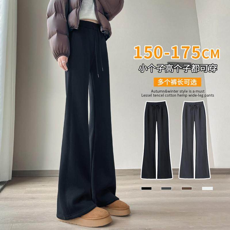 微喇叭裤女2025新款秋冬款加绒裤子薄款小个子春秋卫裤休闲运动裤,女装/女士精品,休闲裤,淘宝优惠券,粉丝福利购,淘宝优惠卷