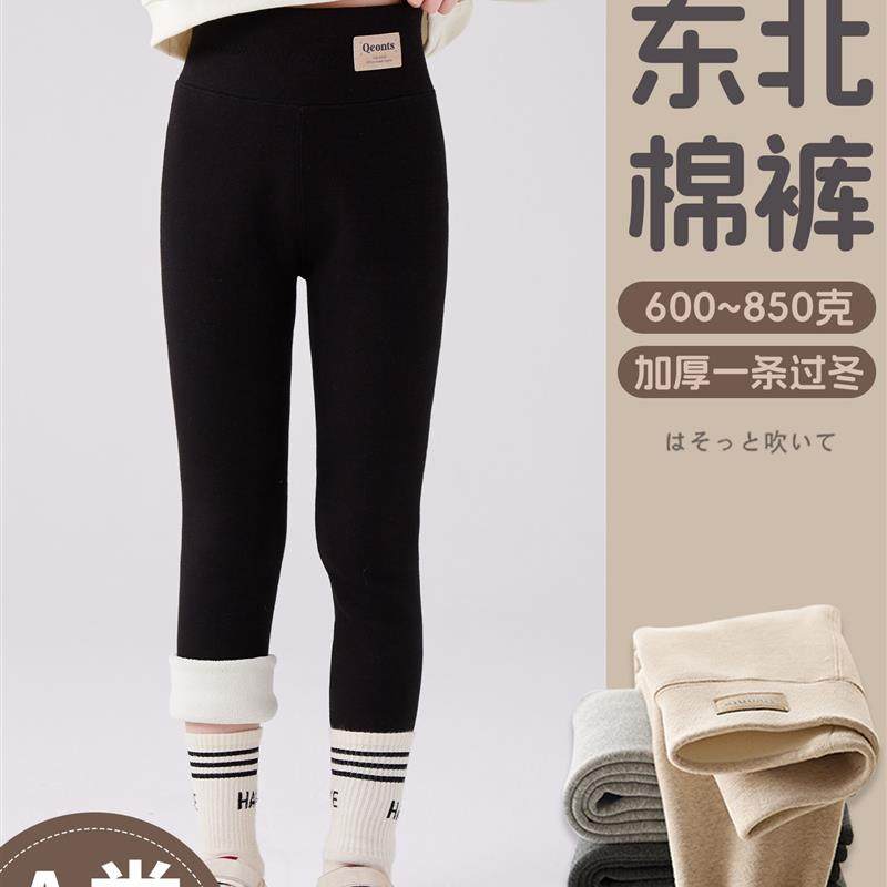 东北棉裤女童秋冬款儿童纯棉外穿打底裤加绒加厚保暖一体绒紧身裤,童装/婴儿装/亲子装,裤子,淘宝优惠券,粉丝福利购,淘宝优惠卷