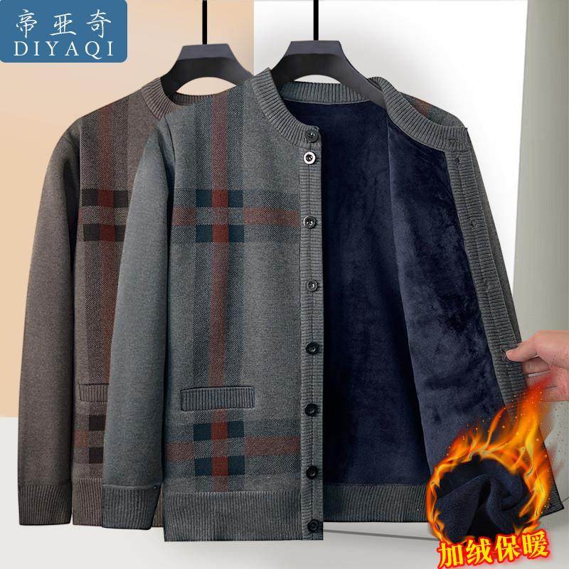 爸爸秋冬季加绒加厚开衫中老年人男保暖系扣针织毛衣外套爷爷上衣,男装,针织衫/毛衣,淘宝优惠券,粉丝福利购,淘宝优惠卷