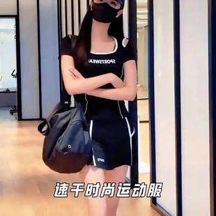 羽毛球短裙运动套装 晨跑瑜伽服显瘦休闲健身两件套 女2025新款 夏季