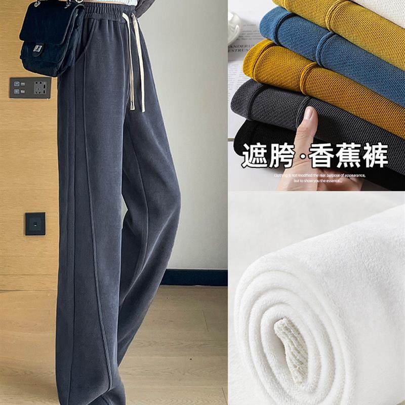 适合秋冬女性的窄香蕉裤羊毛衬里高腰褶皱宽松温暖显瘦宽腿直筒裤,女装/女士精品,休闲裤,淘宝优惠券,粉丝福利购,淘宝优惠卷