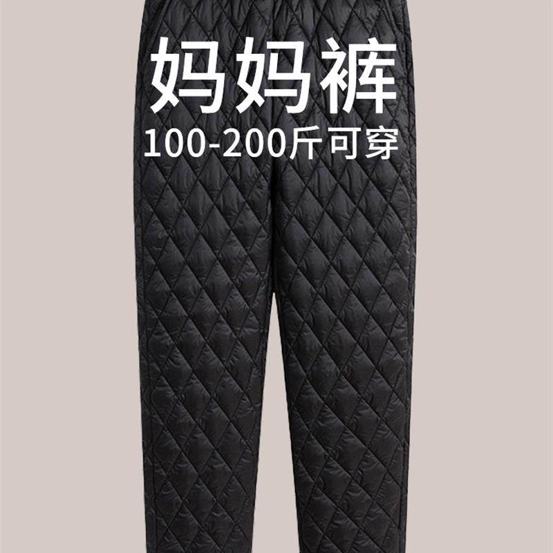 羽绒裤外穿矮个大码女裤中老年妈妈裤棉裤冬季老人高腰奶奶保暖裤,女装/女士精品,大码裤装,淘宝优惠券,粉丝福利购,淘宝优惠卷
