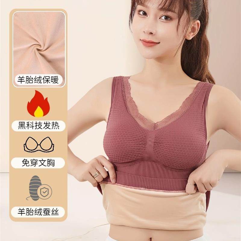 保暖背心贴身妇女胸垫秋冬羊毛衬里和加厚新的加热羊绒吊带内层衬,女士内衣/男士内衣/家居服,保暖上装,淘宝优惠券,粉丝福利购,淘宝优惠卷