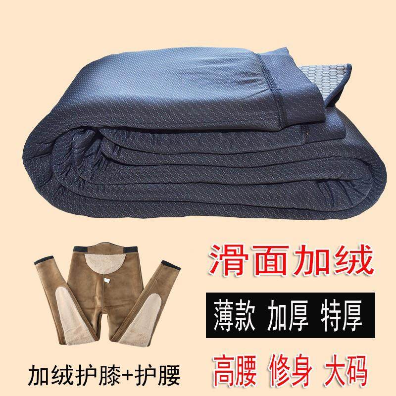 秋冬男士薄棉裤加绒加厚光滑面保暖裤薄绒卫生裤东北特厚护膝羊毛,女士内衣/男士内衣/家居服,保暖裤,淘宝优惠券,粉丝福利购,淘宝优惠卷