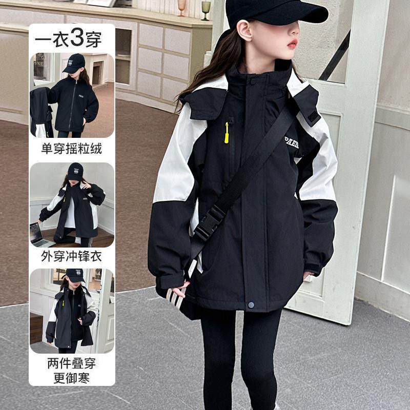 女童冲锋衣三合一可拆卸秋冬2025新款女孩大童外套冬装户外登山服,童装/婴儿装/亲子装,普通外套,淘宝优惠券,粉丝福利购,淘宝优惠卷
