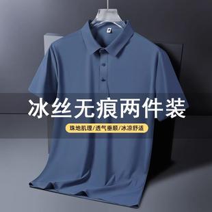 中老年人父亲半袖 爸爸夏装 夏季 冰丝短袖 透气上衣 T恤男中年POLO衫