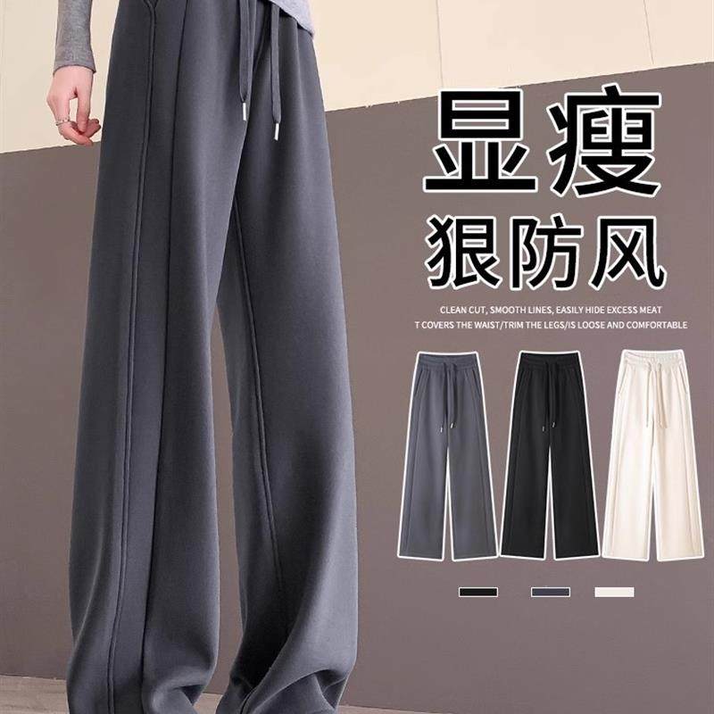 运动阔腿裤女2025款春秋高腰垂感纯棉宽松窄版小个子休闲直筒卫裤,女装/女士精品,休闲裤,淘宝优惠券,粉丝福利购,淘宝优惠卷