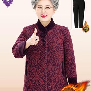 采购产品祖母冬季貂绒外套老年母亲秋冬加厚羊毛上衣女性高档服装