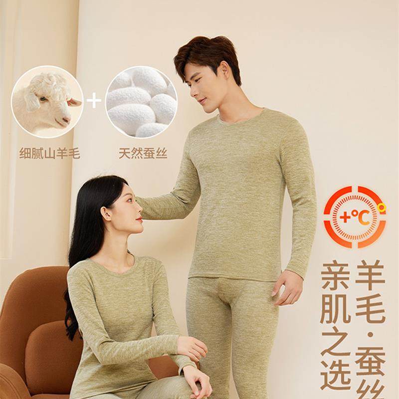 羊绒蚕丝保暖内衣套装女男加绒加厚打底棉毛衫情侣德绒秋衣秋裤冬,女士内衣/男士内衣/家居服,保暖套装,淘宝优惠券,粉丝福利购,淘宝优惠卷