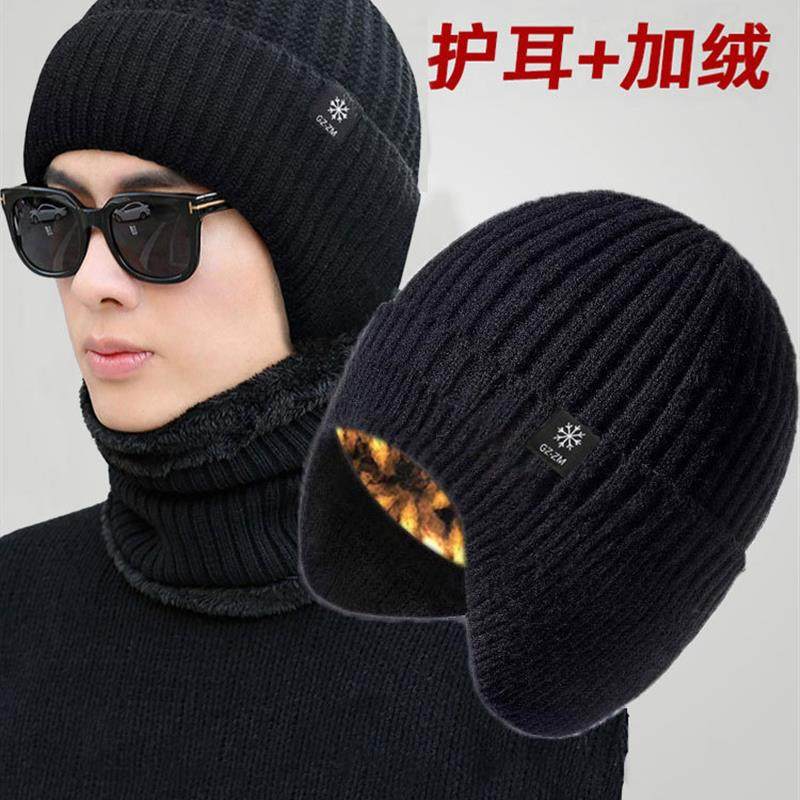 帽子男士冬季防风防寒保暖棉帽护耳围脖加绒头套骑行电动车毛线帽,服饰配件/皮带/帽子/围巾,帽子,淘宝优惠券,粉丝福利购,淘宝优惠卷