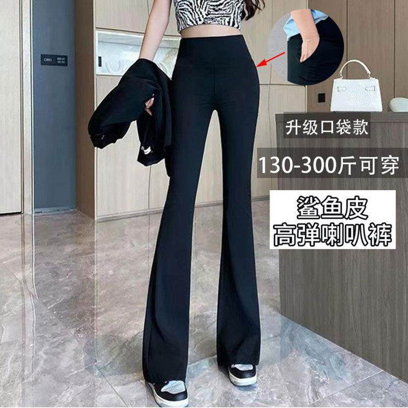 加大200斤微喇叭鲨鱼芭比裤外穿高腰收腹提臀瑜伽口袋夏季女裤子,女装/女士精品,休闲裤,淘宝优惠券,粉丝福利购,淘宝优惠卷