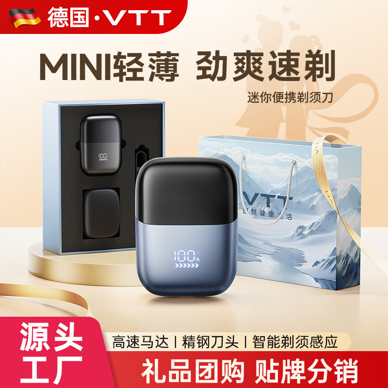 【厂家直销】VTT迷你电动剃须刀旅行便携式刮胡刀 女士专用脱毛剃