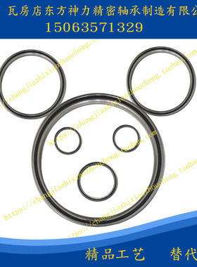 厂家直销 等截面超薄壁轴承 JU045 114.3*133.35*12.7胶封 密封