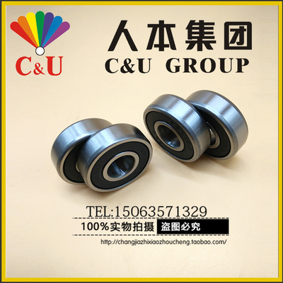 C&U人本轴承 0类深沟球轴承6200 6201 6202 6203 6204-2RZ