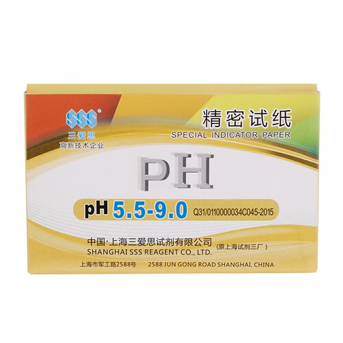 三爱思PH试纸广泛试纸1-14 精密试纸5.5-9.0 3.8-5.4 5.4-7.0包邮