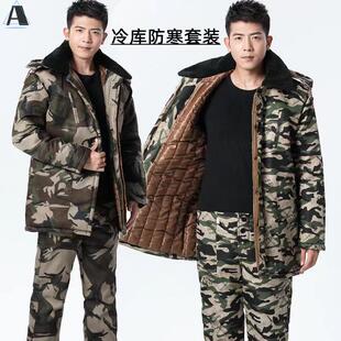 零下40度冷库低温冻库防寒防冻服防寒服专用连体衣服装多功能