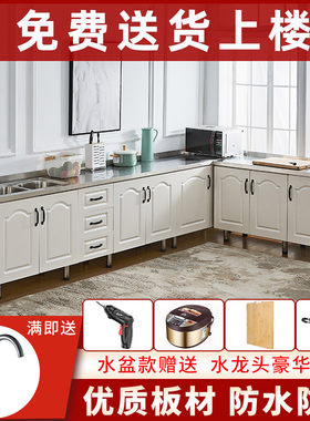经济型组装厨房水槽柜不锈钢橱柜