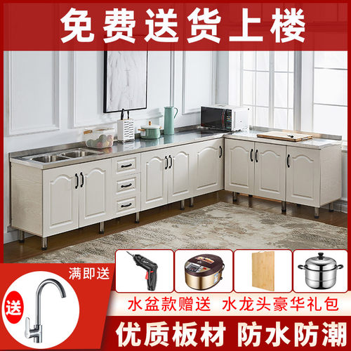 经济型组装厨房水槽柜不锈钢橱柜