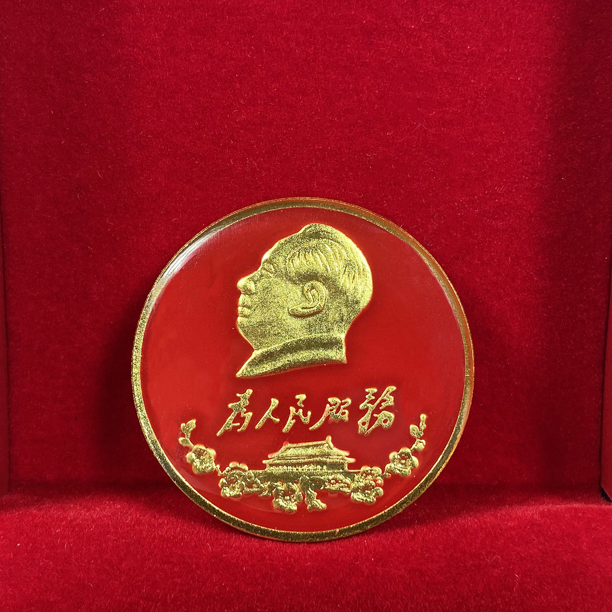 毛爷爷红色像章徽章胸章为人民服务带天安门圆形纪念章像胸针3