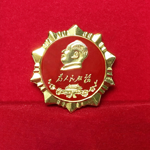 金色八角毛爷爷像章徽章带天安门为人民服务齿轮款别针红色纪念章
