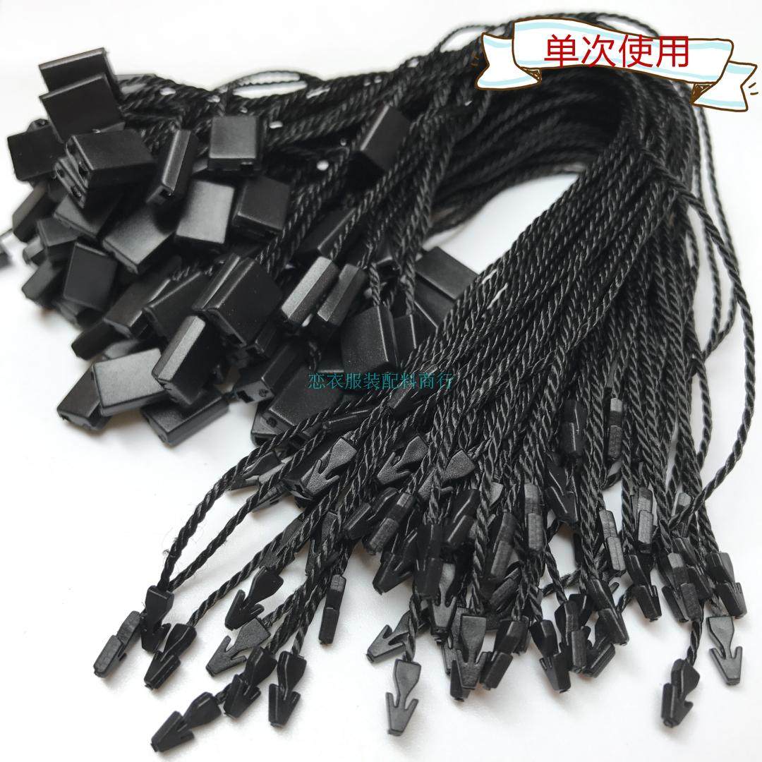 吊牌绳吊绳吊粒服装辅料穿绳